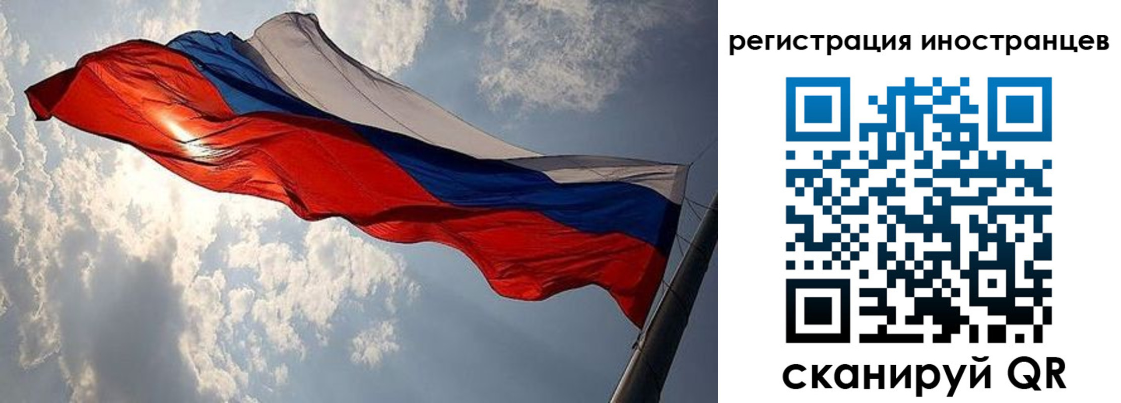 прописка штамп в Нягани