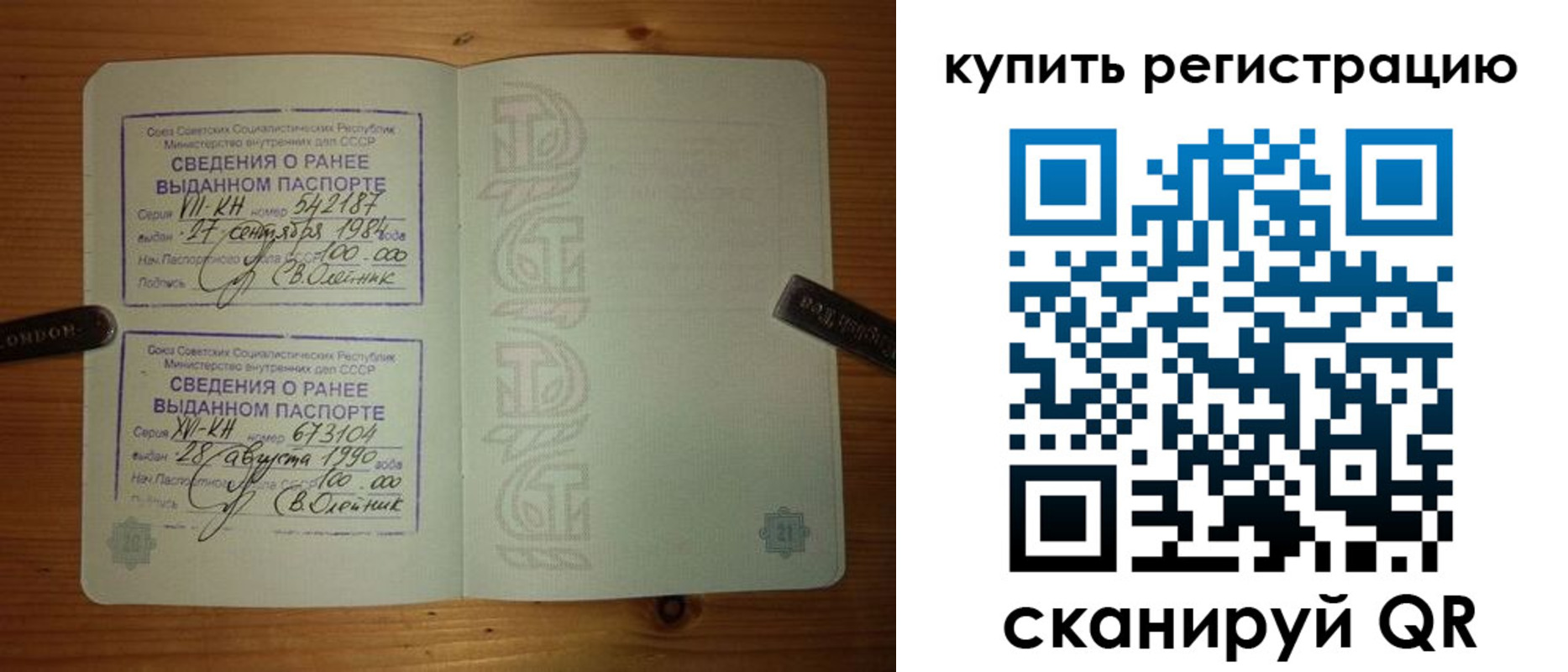 пропишу в квартире в Нягани