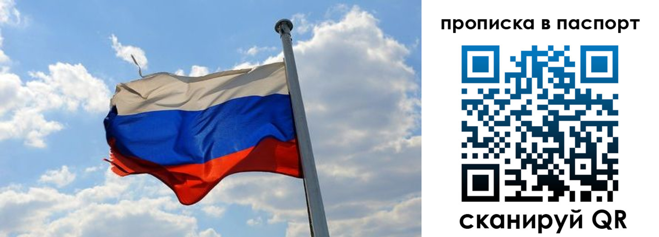 регистрация для дет. сада в Нягани