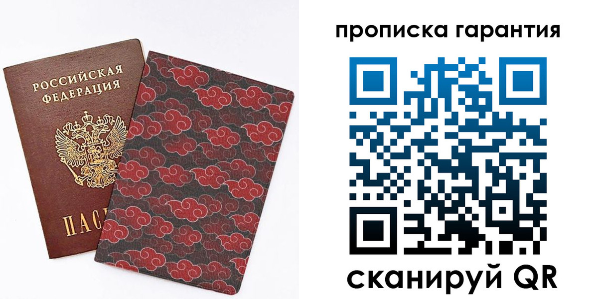 временная регистрация поиск в Нягани
